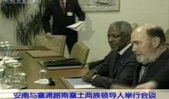 安南最新爆料新闻视频,揭秘重大事件内幕