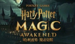 哈利波特最新活动爆料表,神秘新篇章，最新活动爆料抢先看！