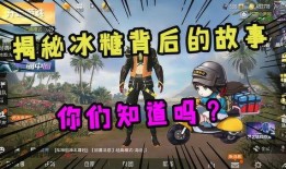 娱乐游戏最新事件爆料视频,神秘事件视频曝光，真相即将揭晓！