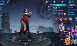 阿轲新皮肤最新爆料图文