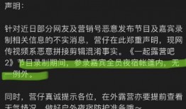 张凌赫最新消息爆料,揭秘娱乐圈幕后真相