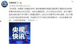 爆料肿瘤事件最新消息视频,揭秘视频爆料背后的真相