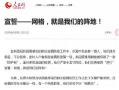 东营负面新闻爆料事件最新
